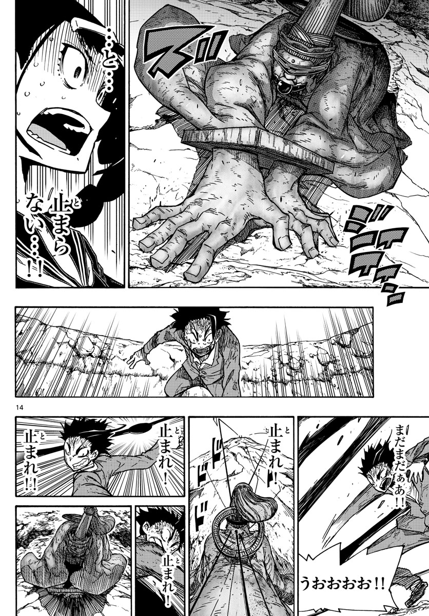 AFTER THE .... - raw - Chapter 54 - https://jpdd.ccdd.to/JPDD/19071505/5darevtbkmp.jpg