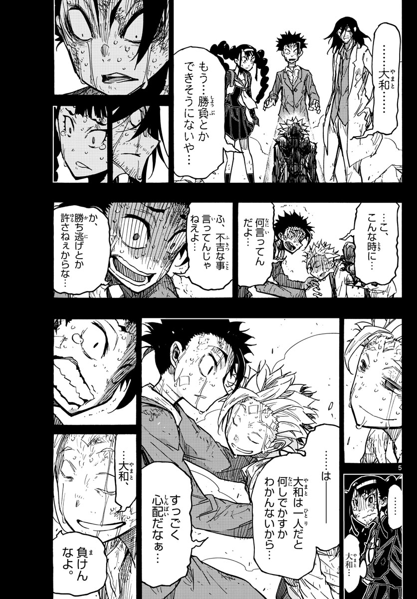 AFTER THE .... - raw - Chapter 52 - https://jpdd.ccdd.to/JPDD/19071505/duymem5zkji.jpg