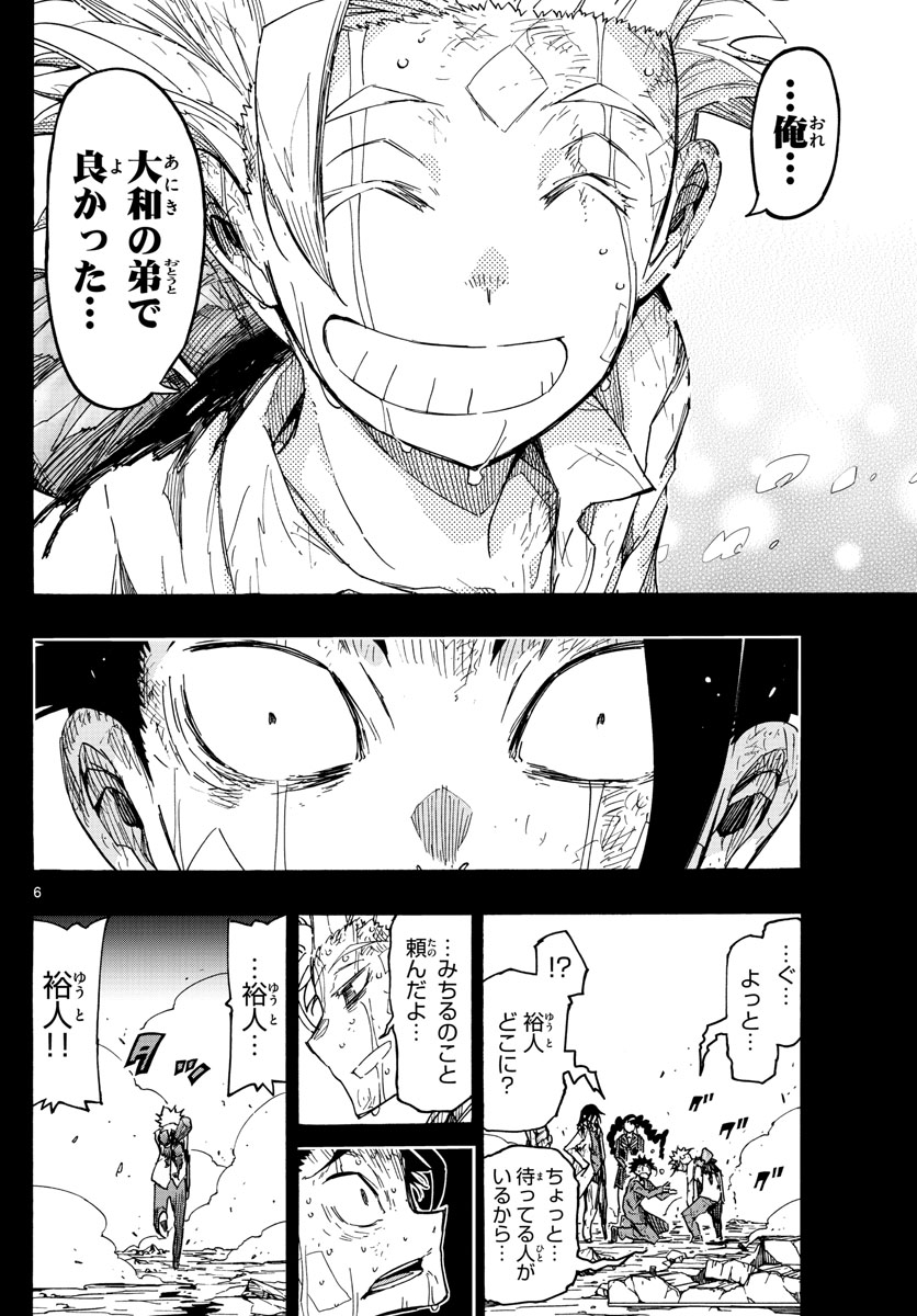 AFTER THE .... - raw - Chapter 52 - https://jpdd.ccdd.to/JPDD/19071505/fbmirale1lk.jpg