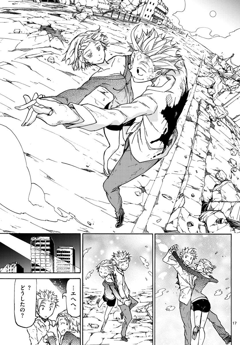 AFTER THE .... - raw - Chapter 51 - https://jpdd.ccdd.to/JPDD/19071505/g1ug1wzzlnq.jpg