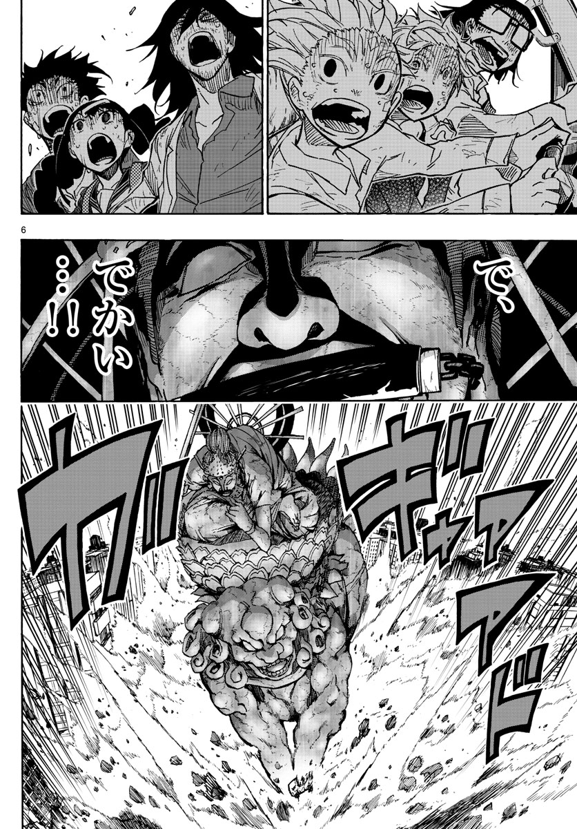 AFTER THE .... - raw - Chapter 51 - https://jpdd.ccdd.to/JPDD/19071505/kzwmjhvql0c.jpg