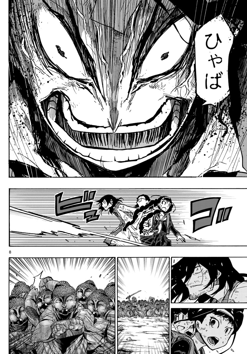 AFTER THE .... - raw - Chapter 52 - https://jpdd.ccdd.to/JPDD/19071505/lpm1s24aozo.jpg
