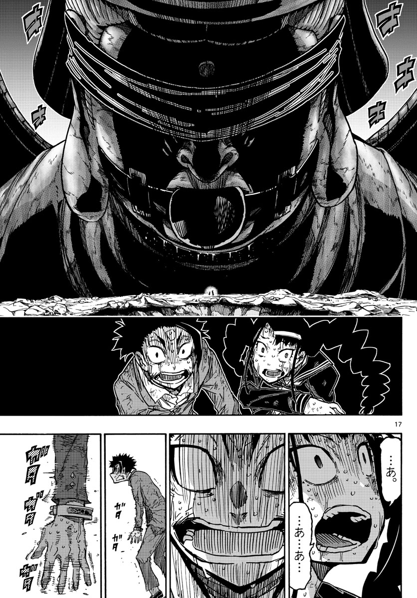 AFTER THE .... - raw - Chapter 54 - https://jpdd.ccdd.to/JPDD/19071505/o3tif0r4fcc.jpg