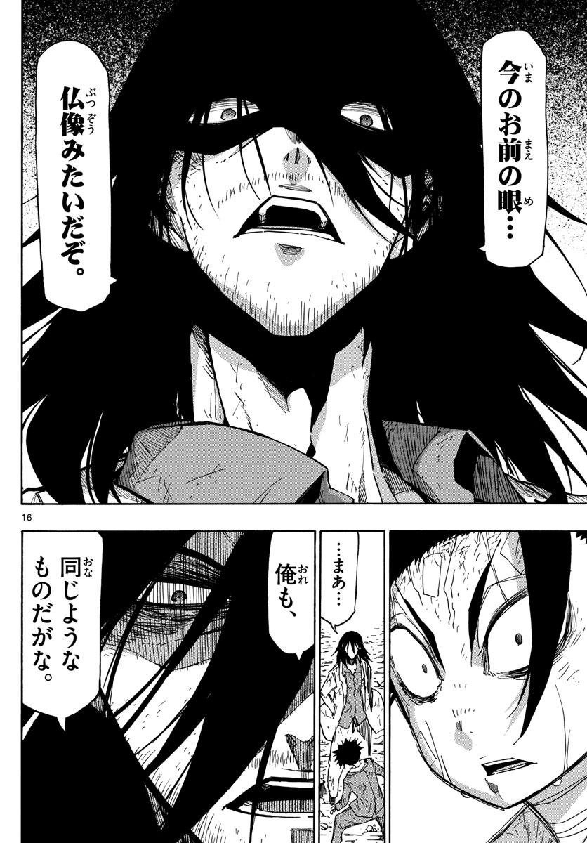 AFTER THE .... - raw - Chapter 52 - https://jpdd.ccdd.to/JPDD/19071505/ogqk4obkf1n.jpg