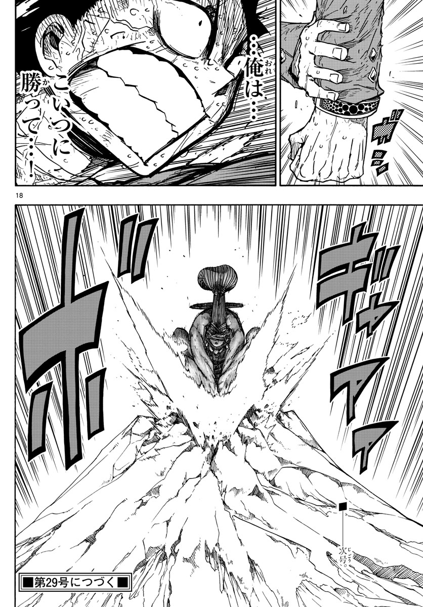 AFTER THE .... - raw - Chapter 54 - https://jpdd.ccdd.to/JPDD/19071505/p4om2jqtcq0.jpg