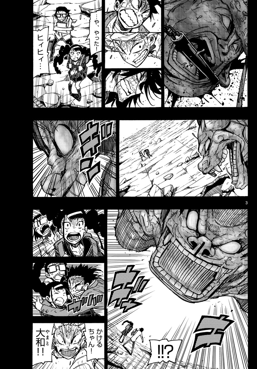 AFTER THE .... - raw - Chapter 52 - https://jpdd.ccdd.to/JPDD/19071505/pe0zpzdgwkm.jpg