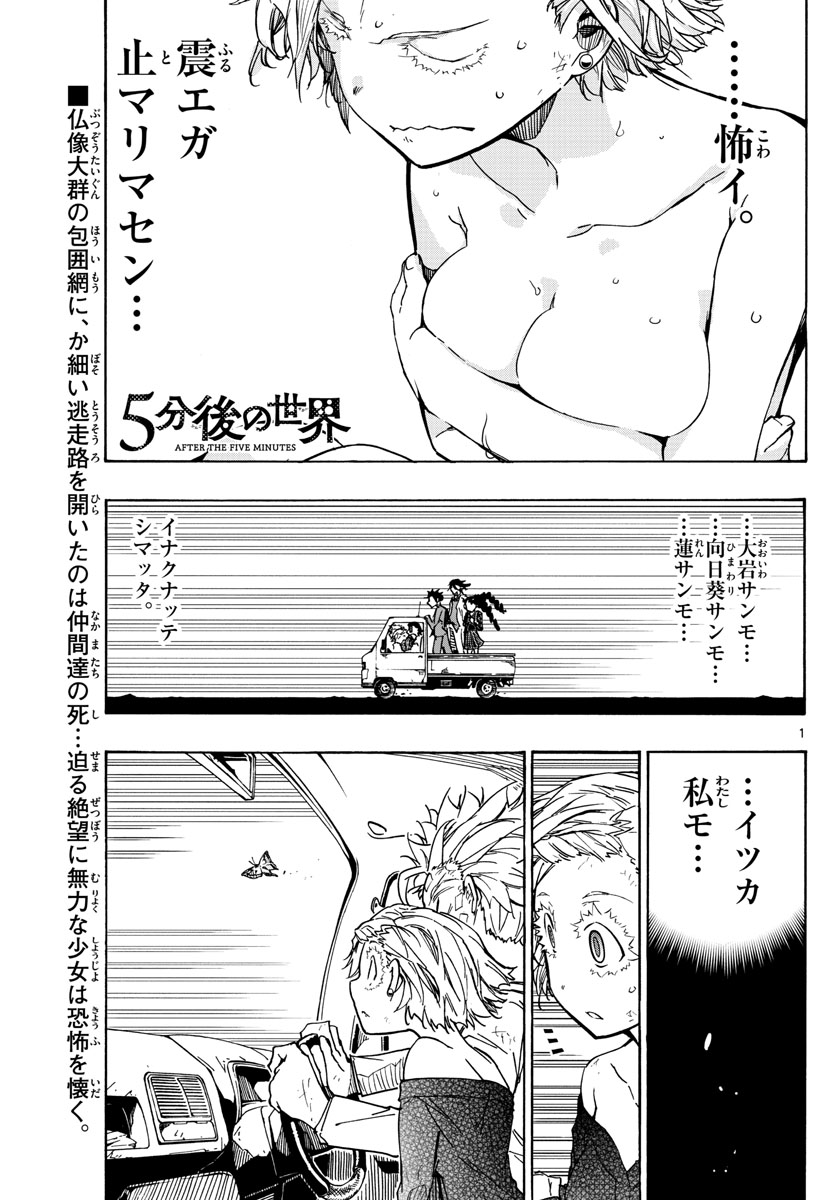 AFTER THE .... - raw - Chapter 51 - https://jpdd.ccdd.to/JPDD/19071505/w5a5jzjyyqh.jpg
