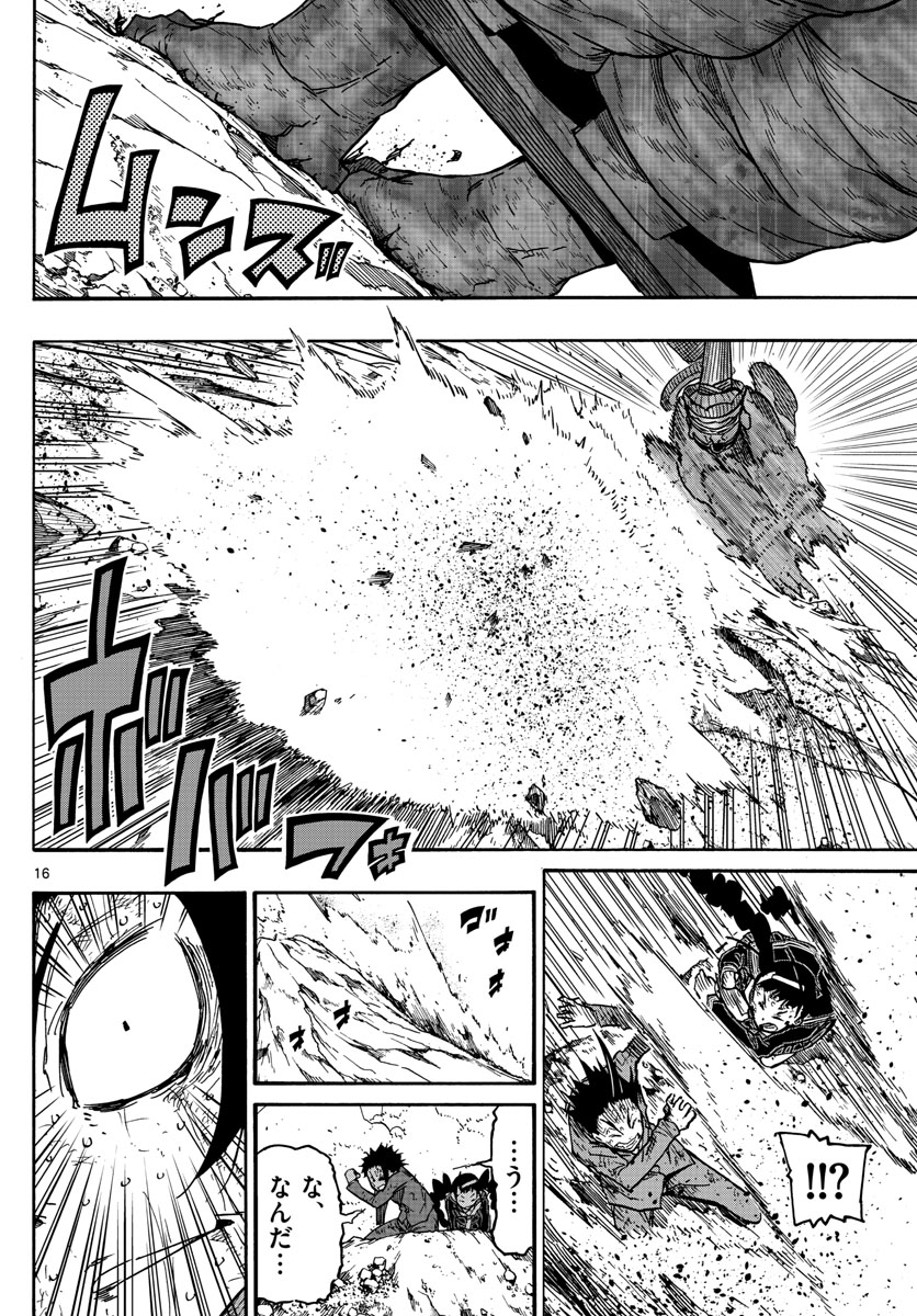 AFTER THE .... - raw - Chapter 54 - https://jpdd.ccdd.to/JPDD/19071505/wco5envo3v5.jpg