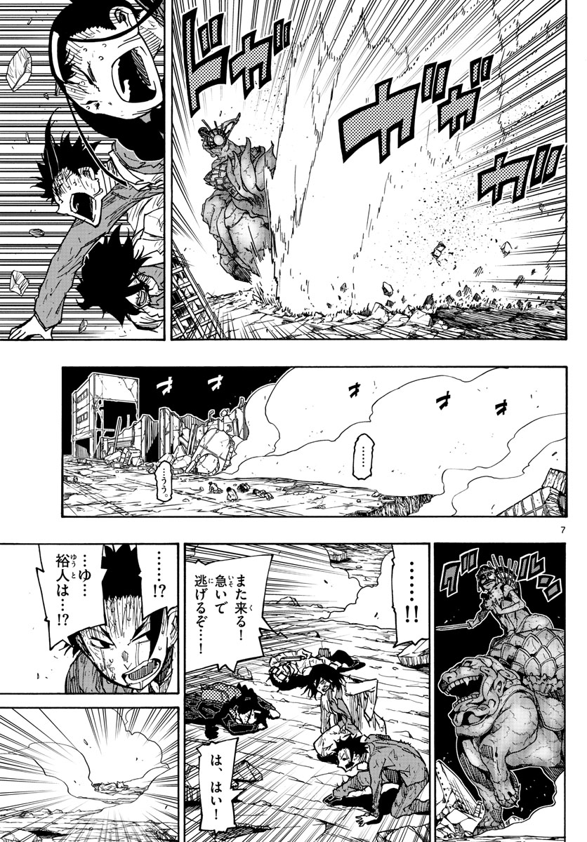 AFTER THE .... - raw - Chapter 51 - https://jpdd.ccdd.to/JPDD/19071505/y1x0qjm43sf.jpg