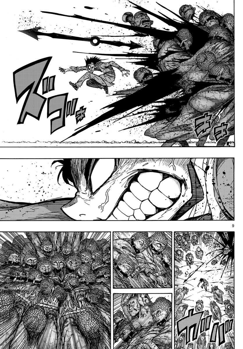 AFTER THE .... - raw - Chapter 52 - https://jpdd.ccdd.to/JPDD/19071505/ytm4jbgg2op.jpg