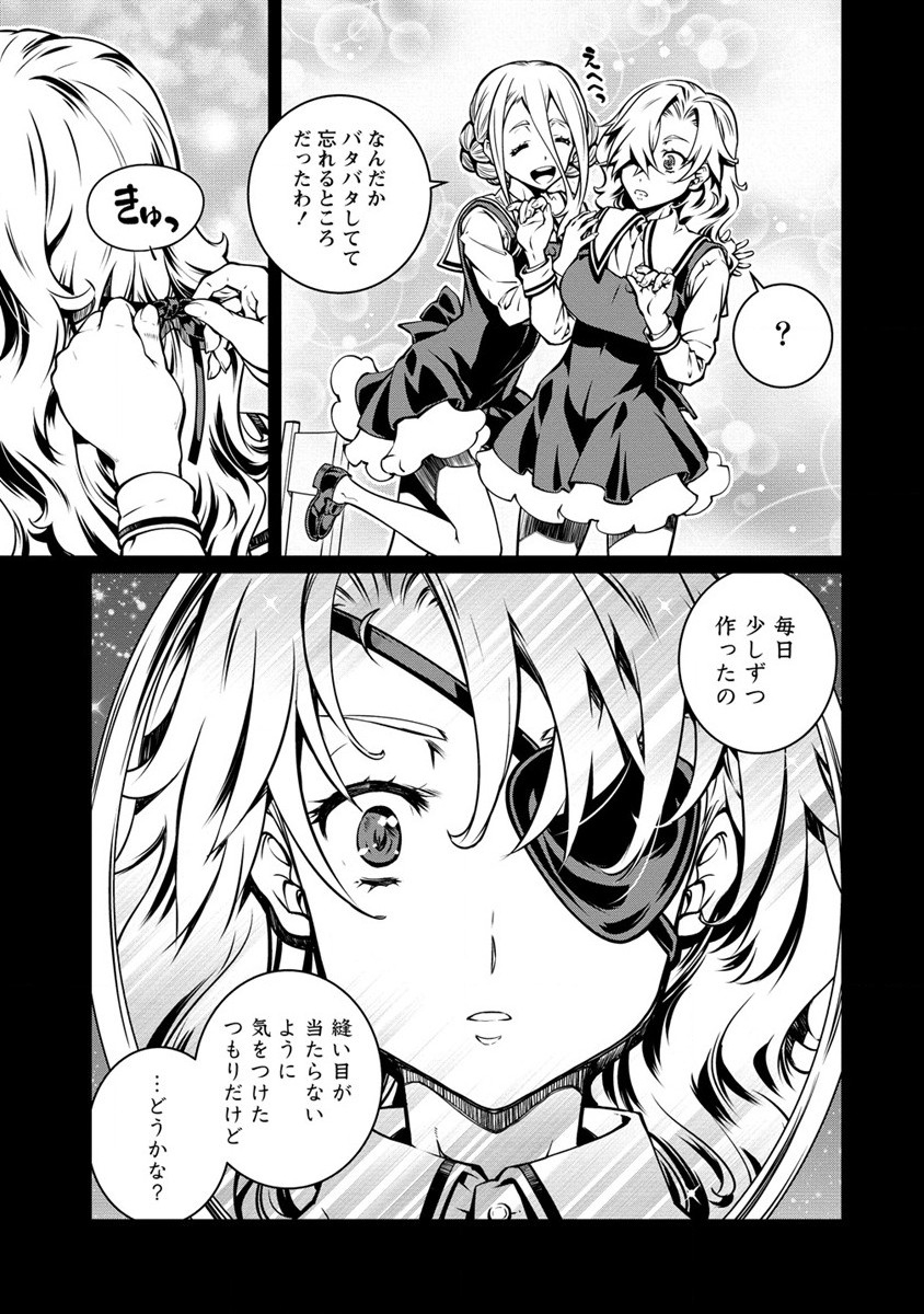 ISEKAI KANKOSHI WA SHUGYO CHUU!! (MANGA) - raw - Chapter 17 - https://jpdd.ccdd.to/JPDD/19081505/01khqyb1501.jpg