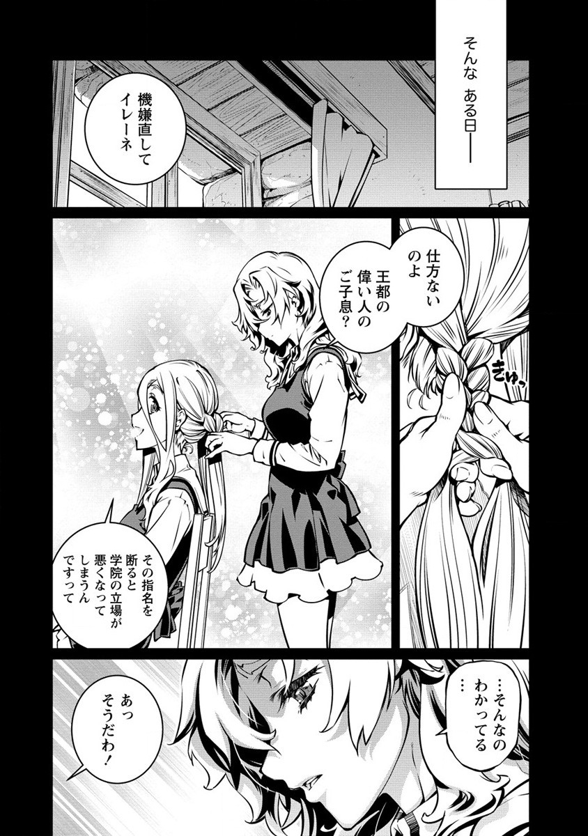 ISEKAI KANKOSHI WA SHUGYO CHUU!! (MANGA) - raw - Chapter 17 - https://jpdd.ccdd.to/JPDD/19081505/0dmgh5tobz3.jpg