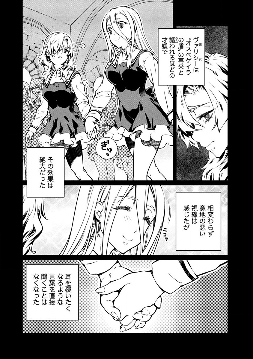 ISEKAI KANKOSHI WA SHUGYO CHUU!! (MANGA) - raw - Chapter 17 - https://jpdd.ccdd.to/JPDD/19081505/12gitp1wiu0.jpg