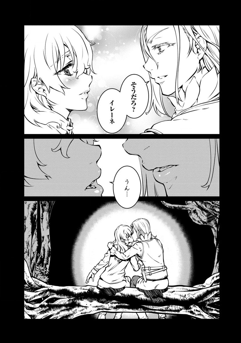ISEKAI KANKOSHI WA SHUGYO CHUU!! (MANGA) - raw - Chapter 16 - https://jpdd.ccdd.to/JPDD/19081505/1nd0hkg01ha.jpg