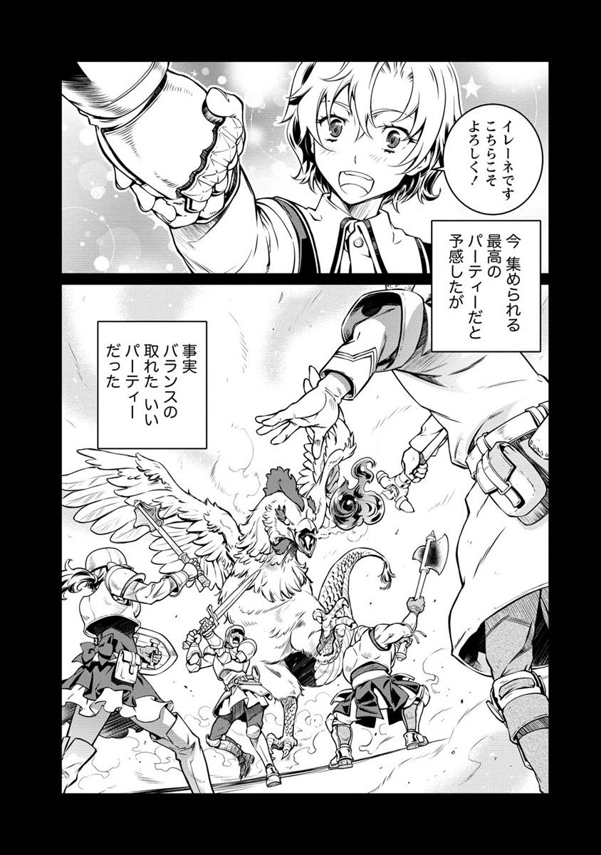 ISEKAI KANKOSHI WA SHUGYO CHUU!! (MANGA) - raw - Chapter 15 - https://jpdd.ccdd.to/JPDD/19081505/1xtxz4uqhtv.jpg