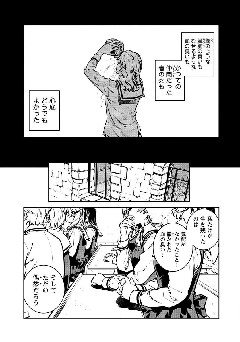 ISEKAI KANKOSHI WA SHUGYO CHUU!! (MANGA) - raw - Chapter 16 - https://jpdd.ccdd.to/JPDD/19081505/1y5f1jmh3co.jpg