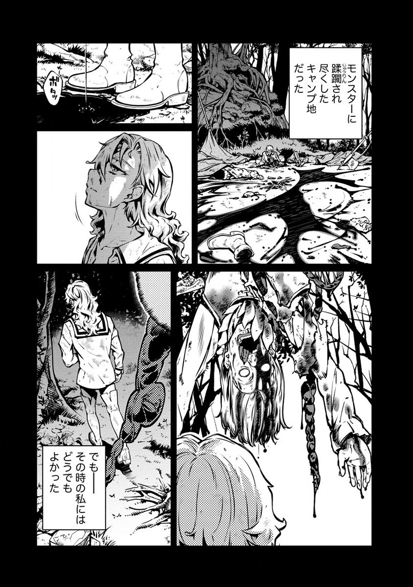 ISEKAI KANKOSHI WA SHUGYO CHUU!! (MANGA) - raw - Chapter 16 - https://jpdd.ccdd.to/JPDD/19081505/1zwvdeonvbk.jpg