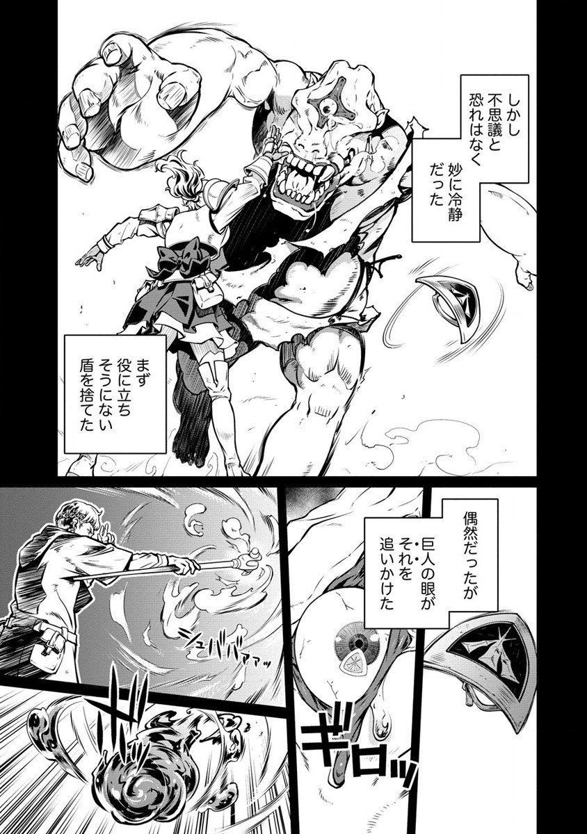 ISEKAI KANKOSHI WA SHUGYO CHUU!! (MANGA) - raw - Chapter 15 - https://jpdd.ccdd.to/JPDD/19081505/20oxwgevxvi.jpg