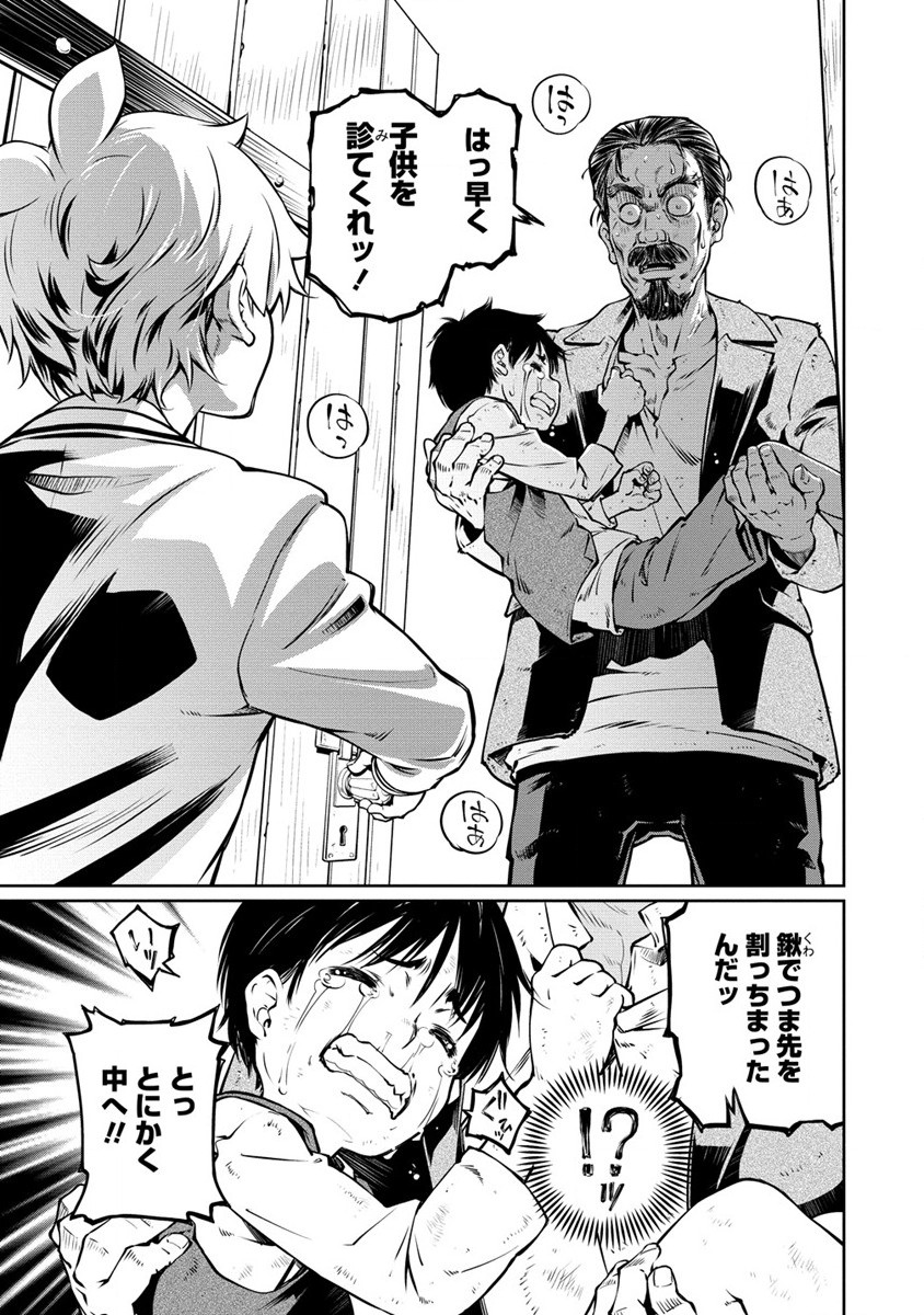 ISEKAI KANKOSHI WA SHUGYO CHUU!! (MANGA) - raw - Chapter 13 - https://jpdd.ccdd.to/JPDD/19081505/2jkganiopum.jpg