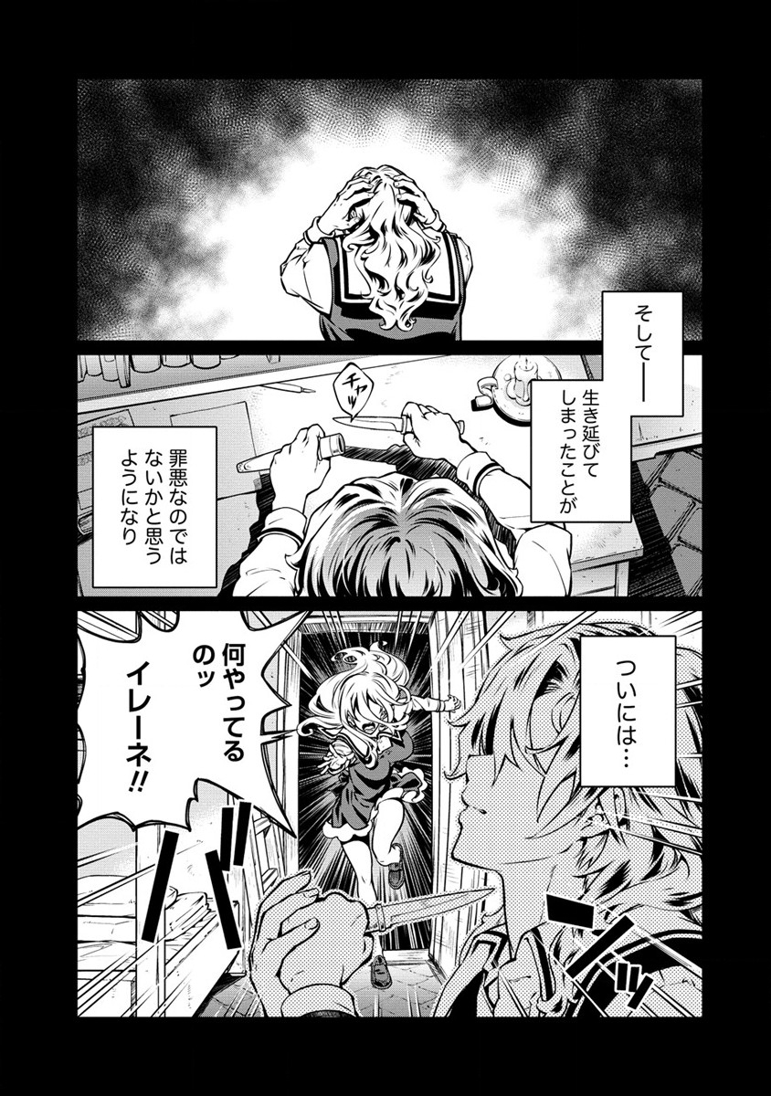 ISEKAI KANKOSHI WA SHUGYO CHUU!! (MANGA) - raw - Chapter 17 - https://jpdd.ccdd.to/JPDD/19081505/2jxcpzsm0mx.jpg