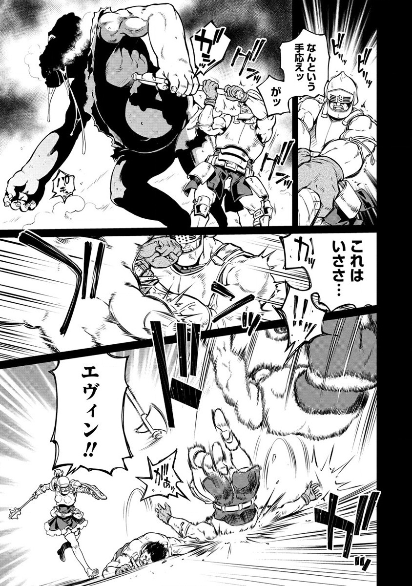 ISEKAI KANKOSHI WA SHUGYO CHUU!! (MANGA) - raw - Chapter 15 - https://jpdd.ccdd.to/JPDD/19081505/3mxme5couoe.jpg