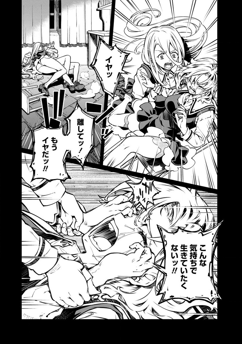 ISEKAI KANKOSHI WA SHUGYO CHUU!! (MANGA) - raw - Chapter 17 - https://jpdd.ccdd.to/JPDD/19081505/3s0mwizzw5d.jpg