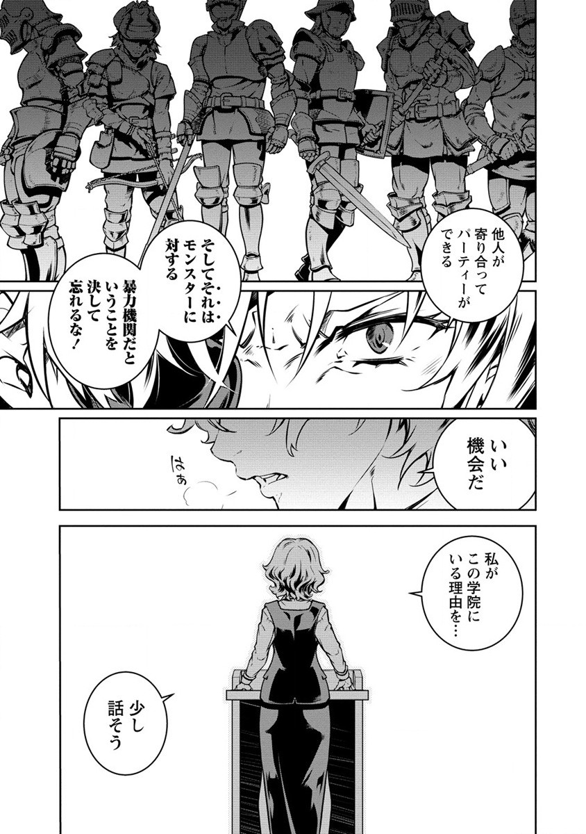 ISEKAI KANKOSHI WA SHUGYO CHUU!! (MANGA) - raw - Chapter 15 - https://jpdd.ccdd.to/JPDD/19081505/404k4fr211a.jpg
