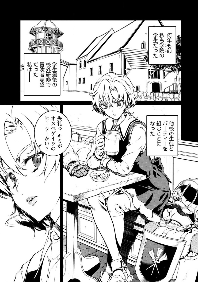 ISEKAI KANKOSHI WA SHUGYO CHUU!! (MANGA) - raw - Chapter 15 - https://jpdd.ccdd.to/JPDD/19081505/54x3qdjfplr.jpg
