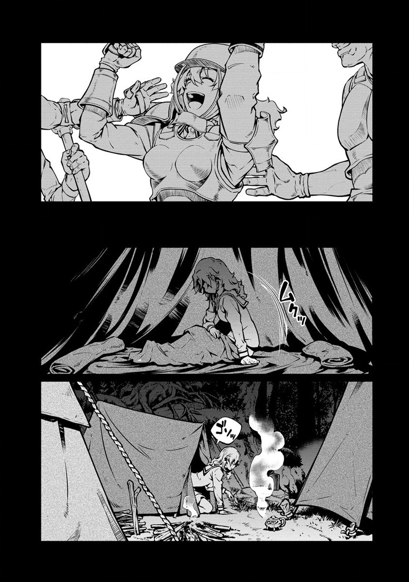 ISEKAI KANKOSHI WA SHUGYO CHUU!! (MANGA) - raw - Chapter 16 - https://jpdd.ccdd.to/JPDD/19081505/5bw4frocob3.jpg