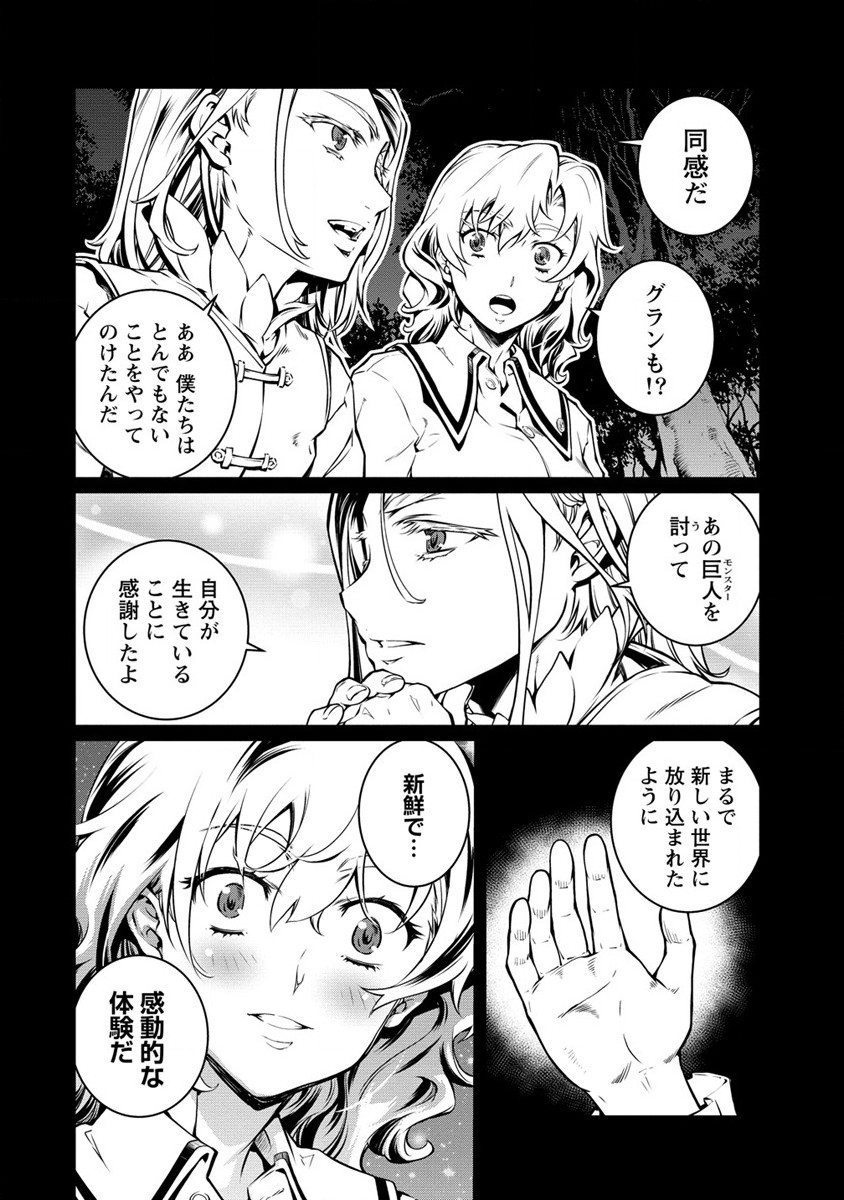 ISEKAI KANKOSHI WA SHUGYO CHUU!! (MANGA) - raw - Chapter 16 - https://jpdd.ccdd.to/JPDD/19081505/aijoggexrmx.jpg