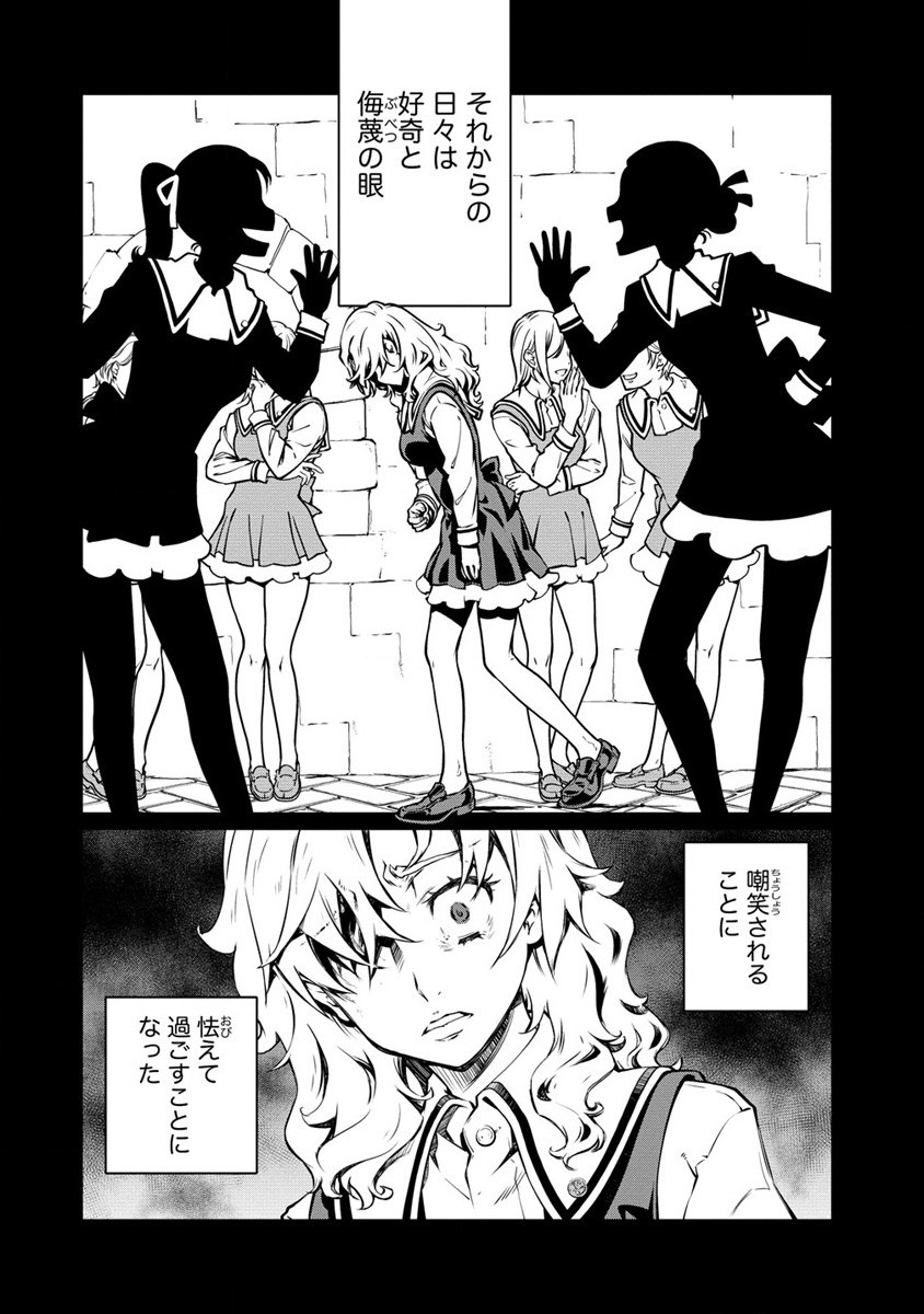 ISEKAI KANKOSHI WA SHUGYO CHUU!! (MANGA) - raw - Chapter 17 - https://jpdd.ccdd.to/JPDD/19081505/ashdmvypqvq.jpg