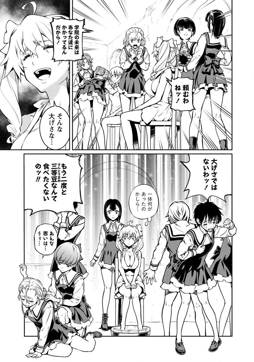 ISEKAI KANKOSHI WA SHUGYO CHUU!! (MANGA) - raw - Chapter 14 - https://jpdd.ccdd.to/JPDD/19081505/b2go5qrhlad.jpg