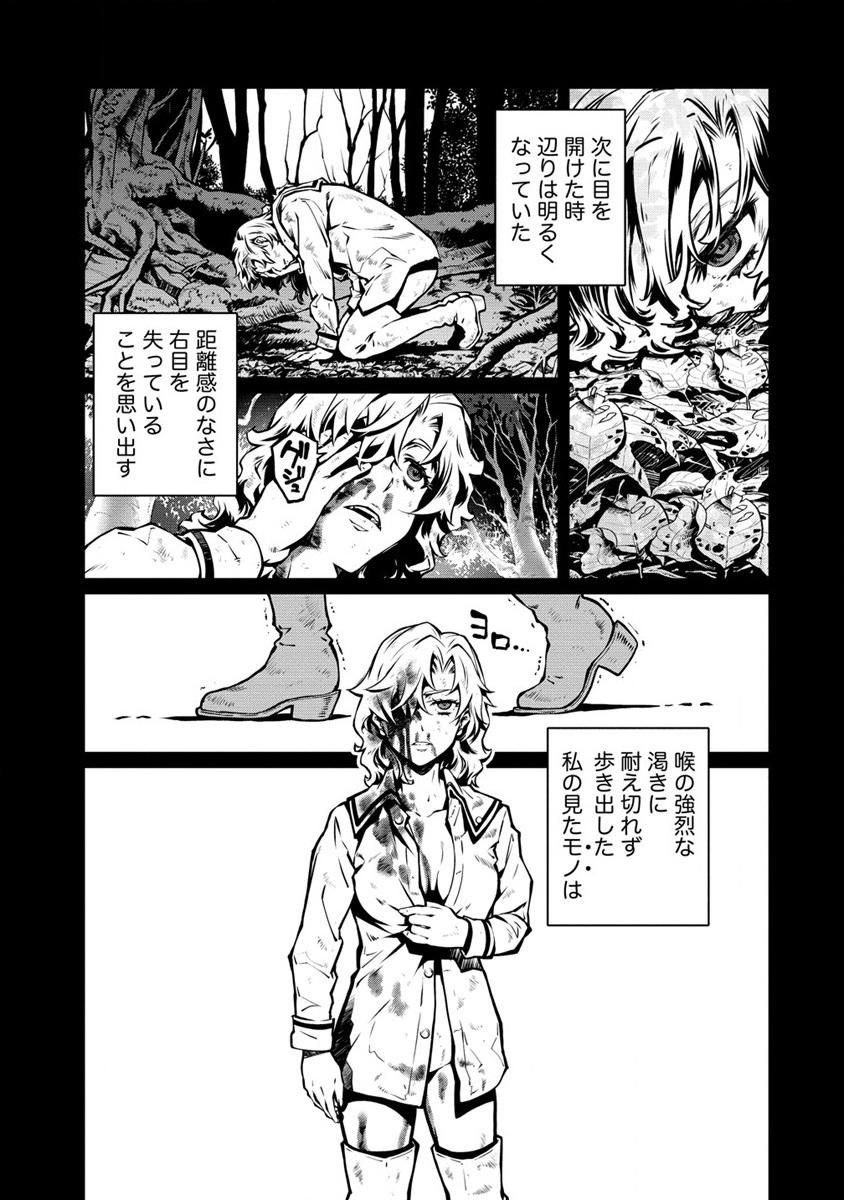 ISEKAI KANKOSHI WA SHUGYO CHUU!! (MANGA) - raw - Chapter 16 - https://jpdd.ccdd.to/JPDD/19081505/bq4k33cccpr.jpg