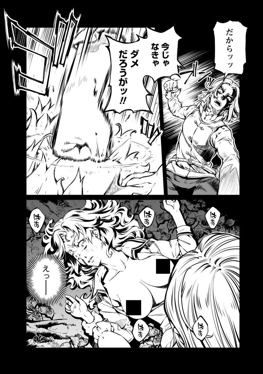 ISEKAI KANKOSHI WA SHUGYO CHUU!! (MANGA) - raw - Chapter 16 - https://jpdd.ccdd.to/JPDD/19081505/btn0zhvlxth.jpg