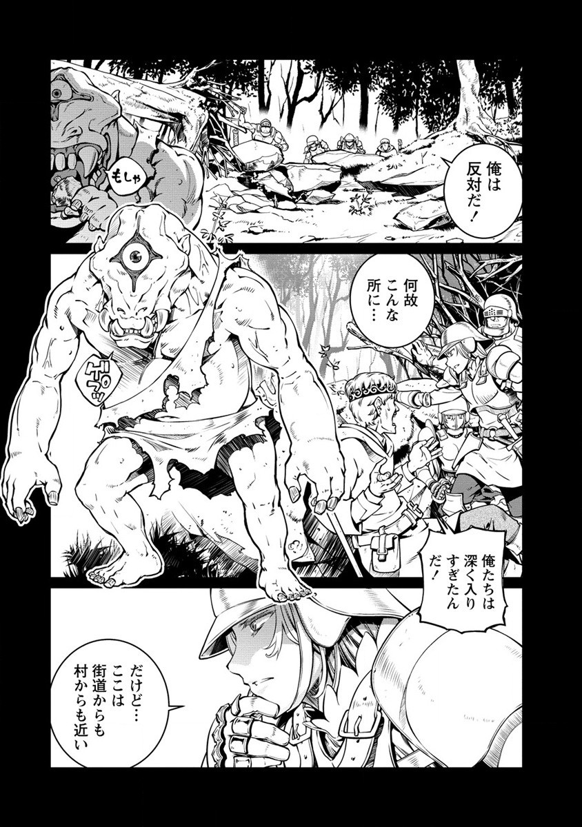 ISEKAI KANKOSHI WA SHUGYO CHUU!! (MANGA) - raw - Chapter 15 - https://jpdd.ccdd.to/JPDD/19081505/bydnc43yz5p.jpg