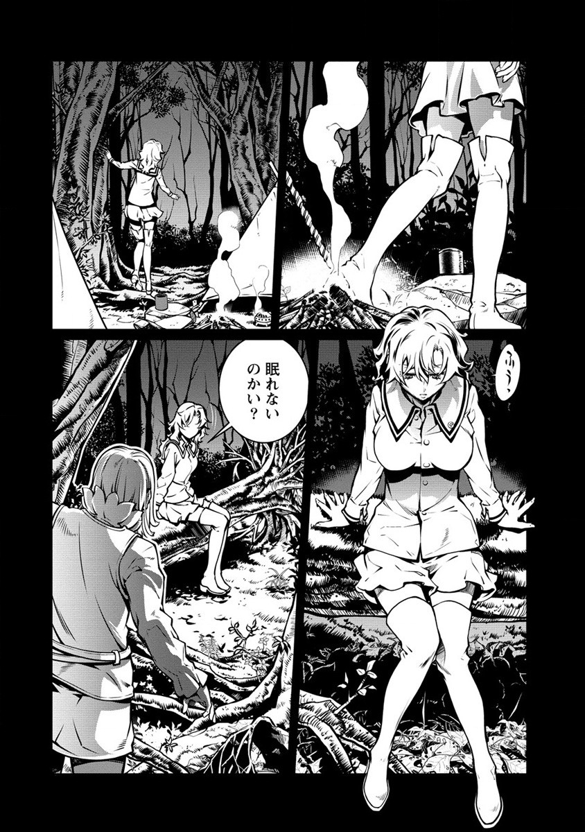 ISEKAI KANKOSHI WA SHUGYO CHUU!! (MANGA) - raw - Chapter 16 - https://jpdd.ccdd.to/JPDD/19081505/d21eqevrofu.jpg