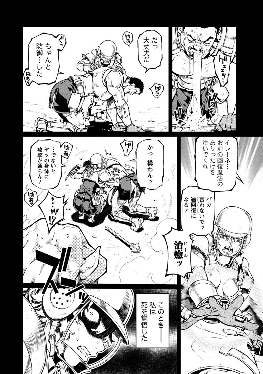 ISEKAI KANKOSHI WA SHUGYO CHUU!! (MANGA) - raw - Chapter 15 - https://jpdd.ccdd.to/JPDD/19081505/dns5vvq1lsj.jpg