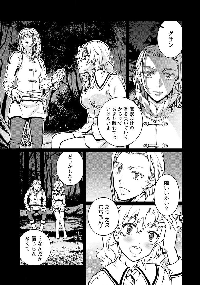 ISEKAI KANKOSHI WA SHUGYO CHUU!! (MANGA) - raw - Chapter 16 - https://jpdd.ccdd.to/JPDD/19081505/e0tofe3cqi2.jpg