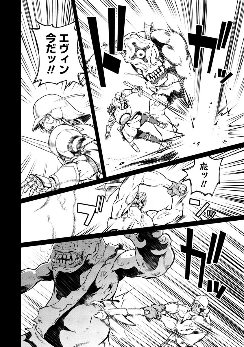 ISEKAI KANKOSHI WA SHUGYO CHUU!! (MANGA) - raw - Chapter 15 - https://jpdd.ccdd.to/JPDD/19081505/enpfho4wc2u.jpg