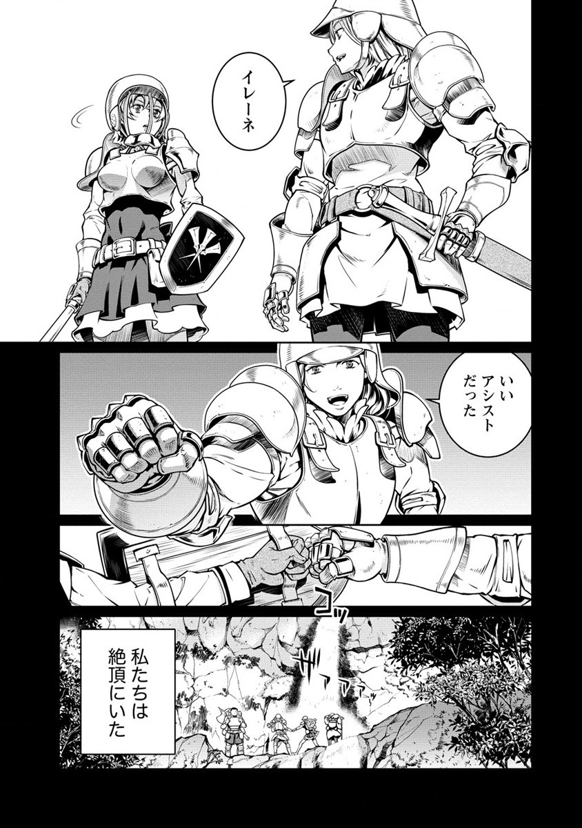 ISEKAI KANKOSHI WA SHUGYO CHUU!! (MANGA) - raw - Chapter 15 - https://jpdd.ccdd.to/JPDD/19081505/eviugyfjxcb.jpg