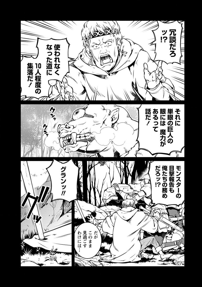 ISEKAI KANKOSHI WA SHUGYO CHUU!! (MANGA) - raw - Chapter 15 - https://jpdd.ccdd.to/JPDD/19081505/fcuf5zfesb2.jpg