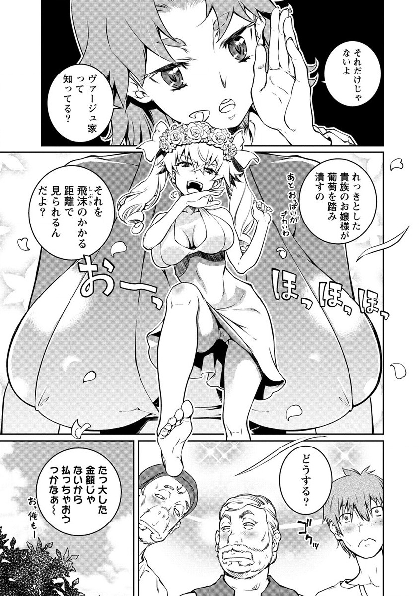 ISEKAI KANKOSHI WA SHUGYO CHUU!! (MANGA) - raw - Chapter 14 - https://jpdd.ccdd.to/JPDD/19081505/ft2wxpfypay.jpg