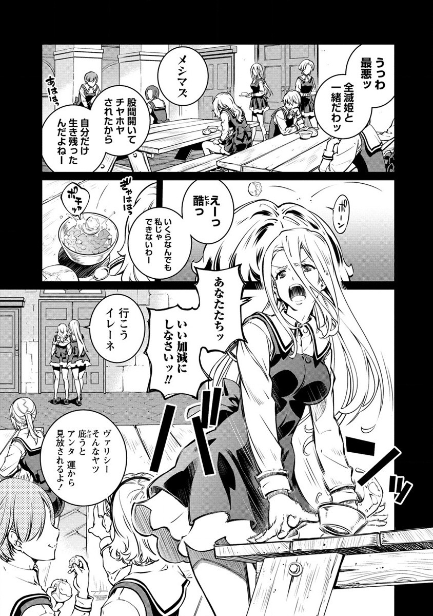 ISEKAI KANKOSHI WA SHUGYO CHUU!! (MANGA) - raw - Chapter 17 - https://jpdd.ccdd.to/JPDD/19081505/gibnlkz0ygu.jpg
