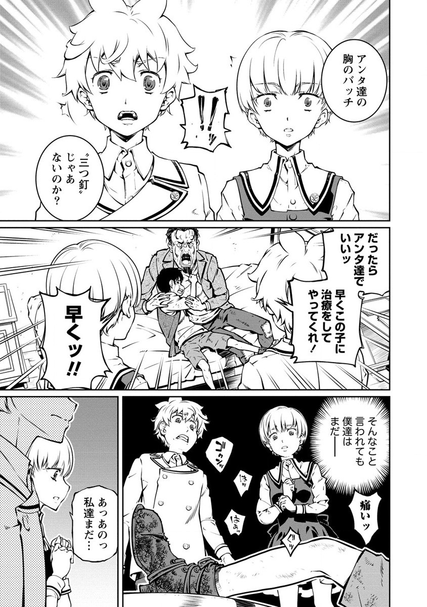 ISEKAI KANKOSHI WA SHUGYO CHUU!! (MANGA) - raw - Chapter 13 - https://jpdd.ccdd.to/JPDD/19081505/gj0jb0a2tj0.jpg