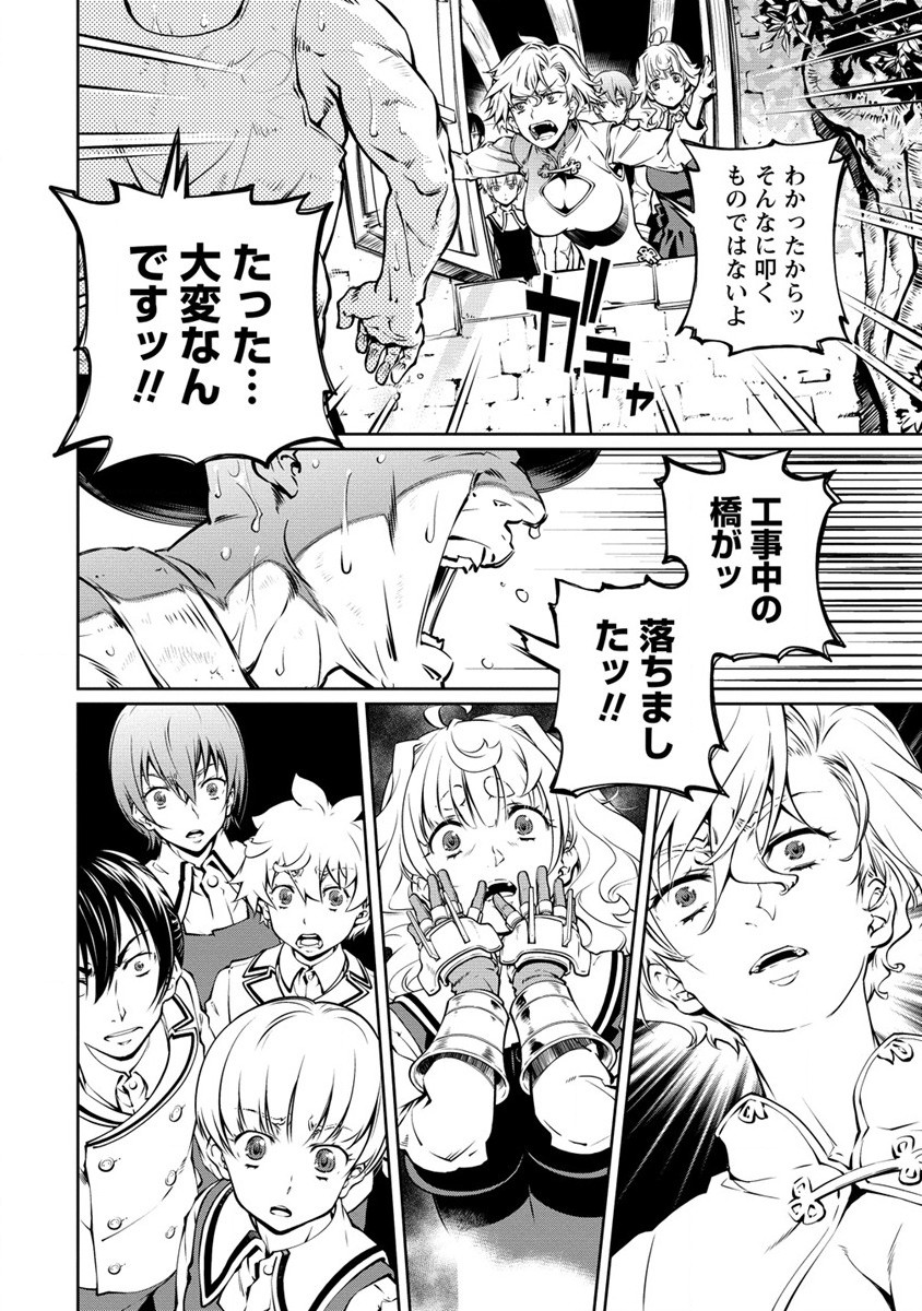 ISEKAI KANKOSHI WA SHUGYO CHUU!! (MANGA) - raw - Chapter 13 - https://jpdd.ccdd.to/JPDD/19081505/h153srdkunp.jpg