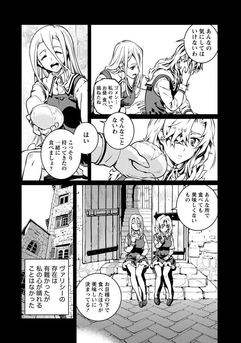ISEKAI KANKOSHI WA SHUGYO CHUU!! (MANGA) - raw - Chapter 17 - https://jpdd.ccdd.to/JPDD/19081505/hsgvsxatjwg.jpg