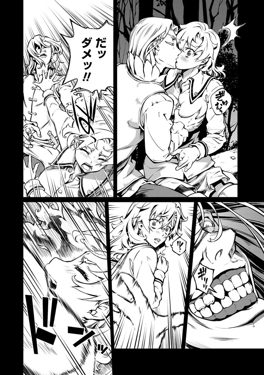 ISEKAI KANKOSHI WA SHUGYO CHUU!! (MANGA) - raw - Chapter 16 - https://jpdd.ccdd.to/JPDD/19081505/juwou4tuold.jpg