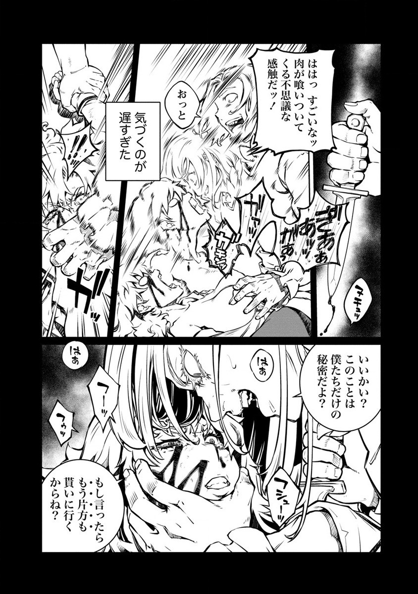 ISEKAI KANKOSHI WA SHUGYO CHUU!! (MANGA) - raw - Chapter 16 - https://jpdd.ccdd.to/JPDD/19081505/k4kal4vbvs5.jpg