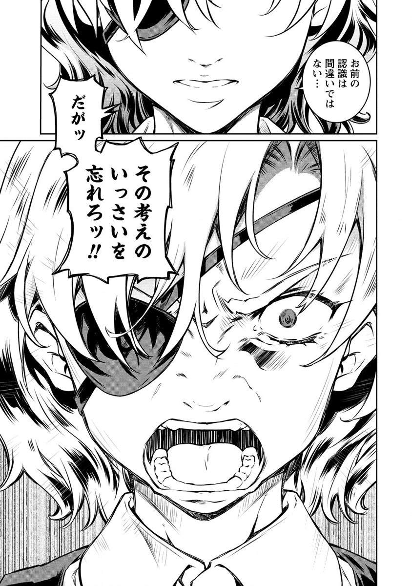 ISEKAI KANKOSHI WA SHUGYO CHUU!! (MANGA) - raw - Chapter 15 - https://jpdd.ccdd.to/JPDD/19081505/lbxne5xhdv5.jpg