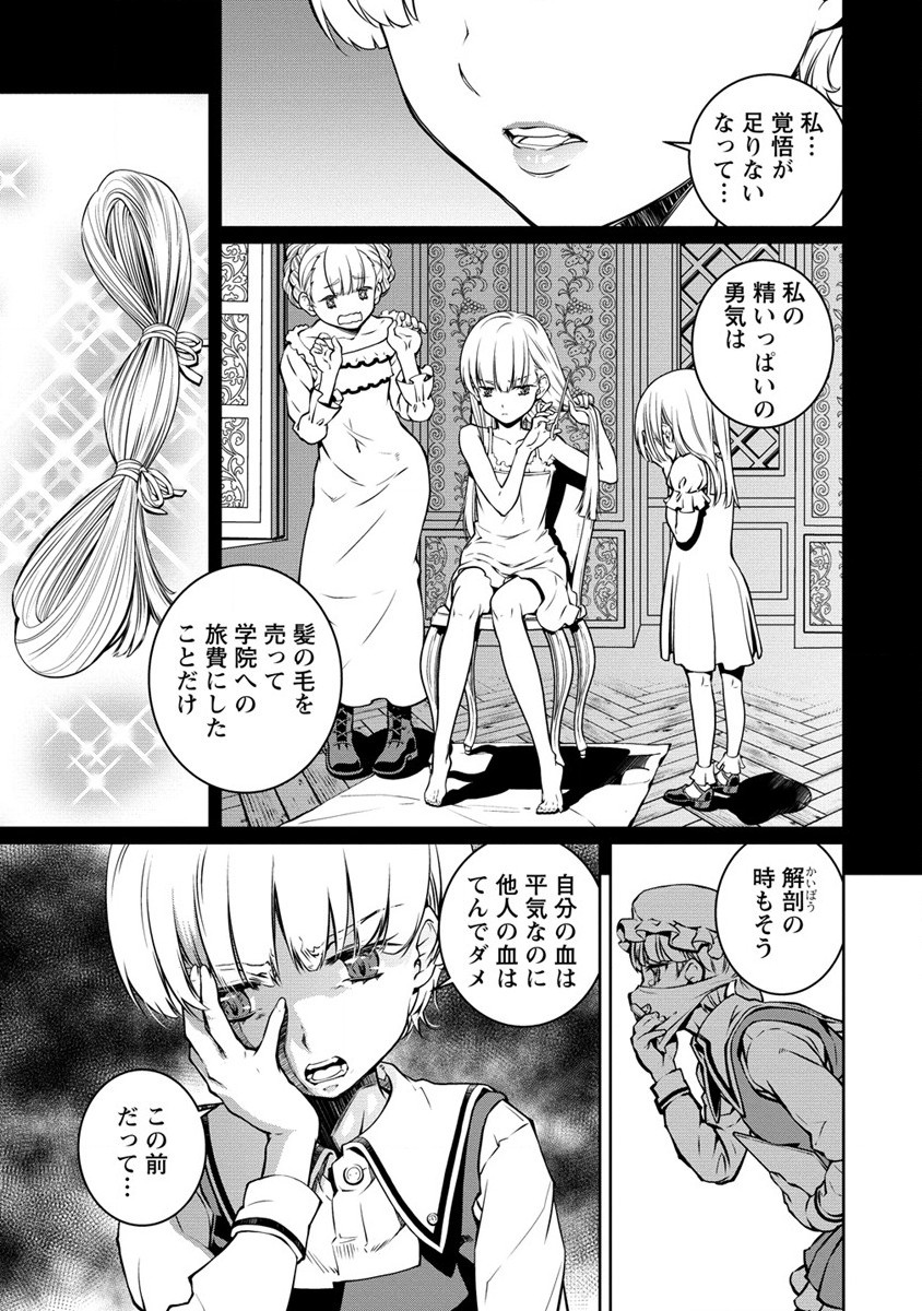 ISEKAI KANKOSHI WA SHUGYO CHUU!! (MANGA) - raw - Chapter 14 - https://jpdd.ccdd.to/JPDD/19081505/nc44jq1jokg.jpg